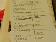 -涌上外婆桥(岱山日达店)