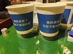 -高胖妹面庄(黄河道店)