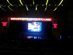 android_upload_pic-南风大剧院莎梦二人转剧场