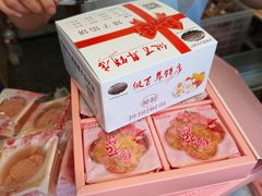 -矮子馅饼(大成路店)