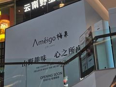 -首开·龙湖成都西宸天街