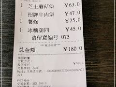 -Shake Shack(西单大悦城店)