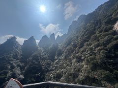 -三清山风景名胜区