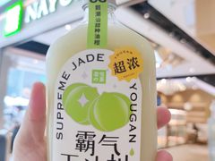-奈雪的茶(东莞汇一城店)