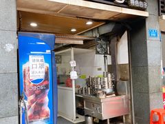 门面-吃不亏特色包子(三峡广场店)