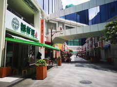 -添好运点心专门店(百老汇店)