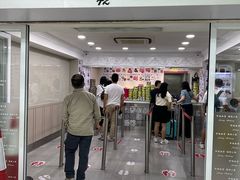 -珍妮曲奇聪明小熊(尖沙咀店)