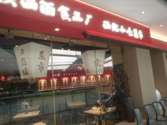 -天娱广场