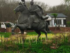-西安汉城湖景区