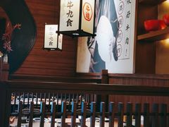 -牛道·和牛九食(市府恒隆广场店)