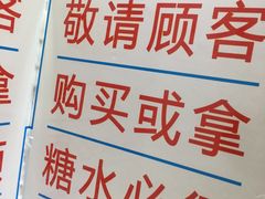 -百花传统甜品店(原址店)