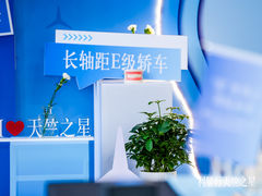 -利星行天竺之星汽车有限公司