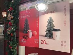 -隐溪茶馆(金虹桥店)