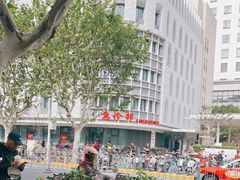 -上海市第十人民医院(总院)