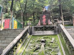 -成都老君山