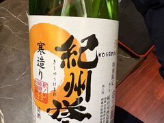 -九洲喜来登酒店湖月日餐厅