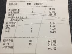 -鱼酷活鱼烤鱼(昆明路店)