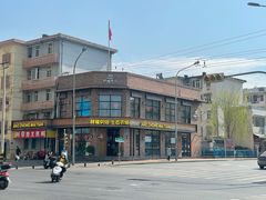 -酵種麦田(山师店)