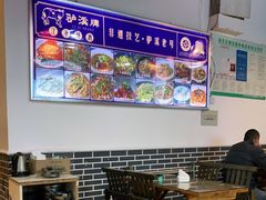 大堂-湘聚南县土菜馆(龙山二路店)