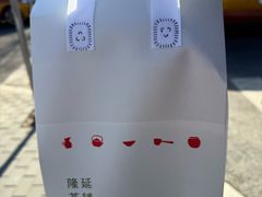 -隆延茶铺(学清路驹然店)