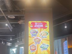 -锅立方•炭火蛙锅(六合万达广场店)