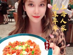 -上海人家花樣年华(中山公园店)