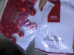-味多美蛋糕(大红门店)