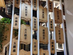 -霸王茶姬(南强街店)