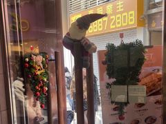 -小泉居(水坑尾店 )