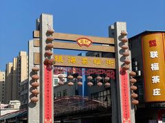 -津可佳·和树银海杂粮