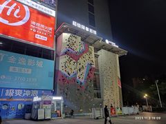 -超极限攀岩馆(六元素店)