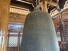 -五祖寺