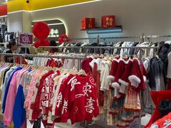 -王府井奥莱临潼小镇(临潼店)