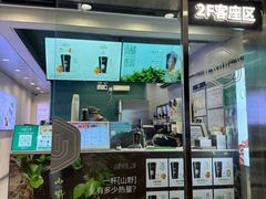 -仙雨林·奶茶鲜果茶(书院巷店)