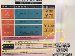-正佳冰河湾真冰滑冰场