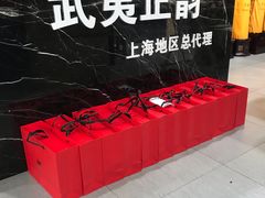 -莲花茶都(莲花路店)