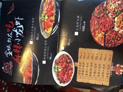 -金陵暴走小龙虾·迷踪蟹(凯德MALL店)