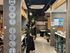 -椰子湾·海南火锅·糟粕醋·椰子鸡(正大广场店)