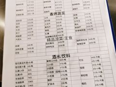 -二师兄火盆烤肉(湖口店)
