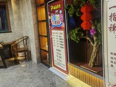 -臻享养生·SPA·影院式足道(汇臻店)