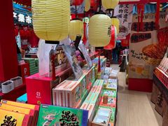 -捶糖帮桂林特产伴手礼(西街店)