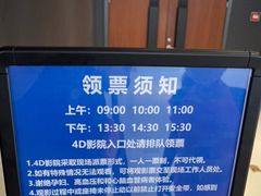 -广州市城市规划展览中心