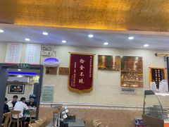 -马艾萨中国兰州传统牛肉面(惠新里店)