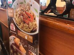 -萨莉亚意式餐厅(东山口店)