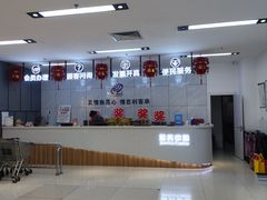 -悦喜客来购物广场(中山路店)