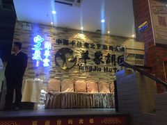 -羊家胡同·龙虾烧烤火锅(龙汇路店)