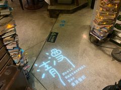 -清漫·派对音乐餐吧(市桥店)