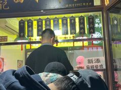 -洪记白水羊头(留学路店)