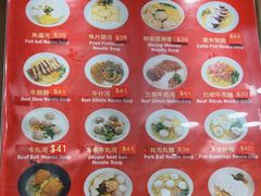 -章记香港仔鱼蛋王(西洋菜街店)