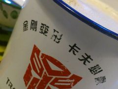 麦乳精-做了不起的80后